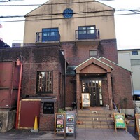 びふてき洋食存じやす - 