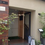 ぎんざ 一二岐 - ビルの脇（？）に入り口がある