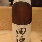ぎんざ 一二岐 - 田酒