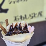 石わ しらと屋 - 