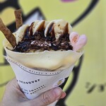 石わ しらと屋 - 