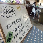 レストランKANEDA - 