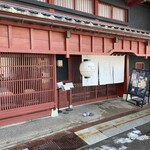 パティスリー ローブ 花鏡庵 - 正面