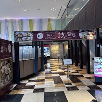 リラッサ - 