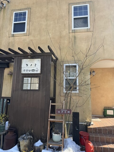 コノミ - 室蘭（カフェ）の写真