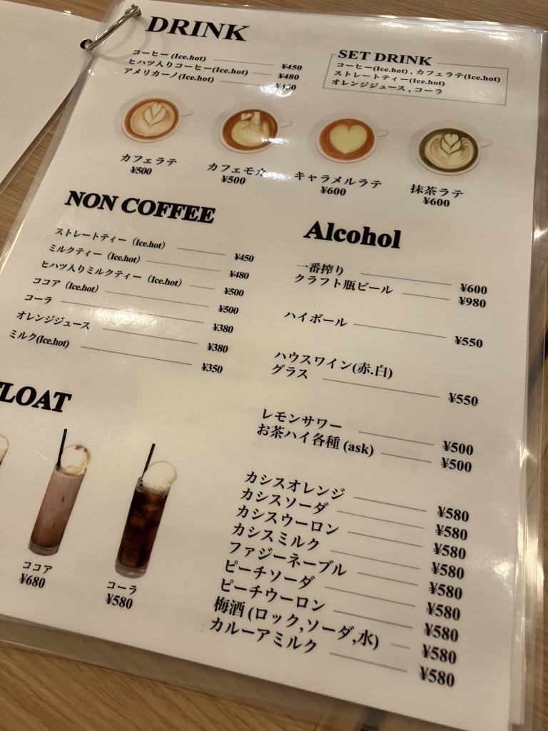 メニュー写真 : CafeHomies （カフェホーミーズ） - 西八王子/カフェ