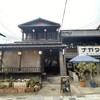 筥崎鳩太郎商店