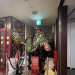 まうまう四ツ谷 長崎歳時記 - 