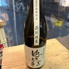 シ酉角刀牛
