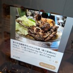 ちゃ味船場 - タブレットオーダーになってました