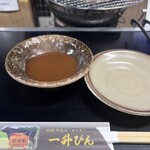 発祥のお店 一升びん - 