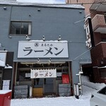 まるたかラーメン - 