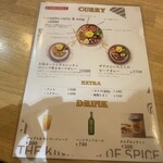 チキュウ マサラ - メニュー