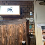 チキュウ マサラ - 外観