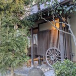 すしやのたい悟 - 