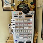 奈つやの中華そば - メニュー