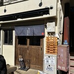 奈つやの中華そば - 外観