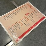 花くじら 歩店 - 