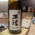 すしやのたい悟 - 