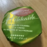 フェルム ラ・テール 美瑛 - 生チョコとチョコチップ