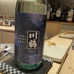 すしやのたい悟 - 