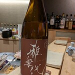 すしやのたい悟 - 