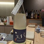 すしやのたい悟 - 