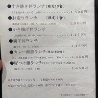 手打ちそば 大石 - 