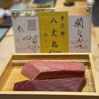 鮨 しゅんぺい - 