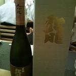 伍法 - 黒龍限定大吟醸「龍」四合１０，５００円！！