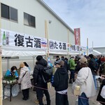 OTOKOYAMA SAKE PARK - 