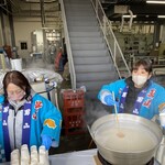 OTOKOYAMA SAKE PARK - 