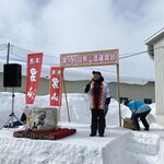 OTOKOYAMA SAKE PARK - 