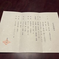 菊乃井 本店 - 