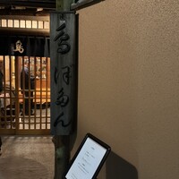 ぼたん - 