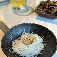 CINA New Modern Chinese - 