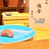 鮨 urag - 