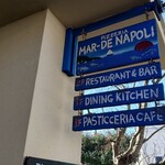 MAR-DE NAPOLI - 看板
