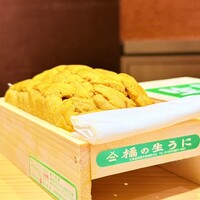 鮨 urag - 