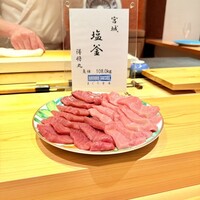 鮨 urag - 