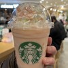 スターバックスコーヒー アリオ八尾店