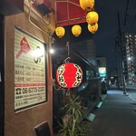 たぴおか食堂 - 