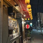 たぴおか食堂 - 