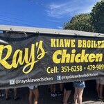 Rays KIAWE BROILED CHICKEN  - 