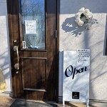 パントゥルーベ - 青春の門