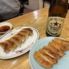 餃子の王さま