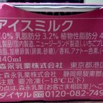 セブンイレブン - 