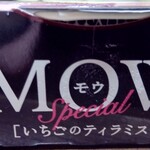 セブンイレブン - 