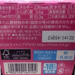 セブンイレブン - 