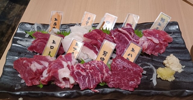 Kumamoto Bokujou Chokuei Kimoto Shoten